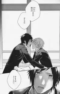 (HaruCC22) [LEGO! (Nakagawa)] Houkago, Kimi to Kotaeawase o Shiyou. (Final Fantasy XV)