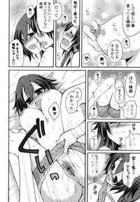 [Miyamoto Yuu] Onedari Jouzu♥