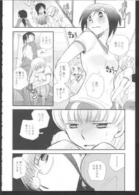 [Anthology] Ki Yuri -Falling In Love With A Classmate-