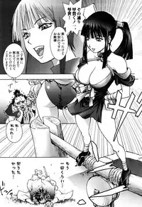 [Kon-Kit] Honey♥Dip