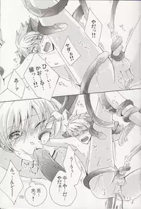 (双子部屋) ‐触手‐ ニャンニャンパニック (Ouran High School Host Club)