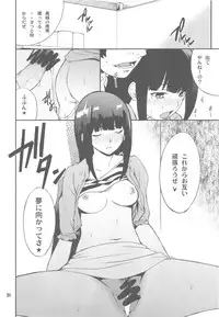 (C79) [P-FOREST (Hozumi Takashi)] FAVORITE 2010 (Various)