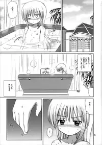 (C72) [Nikopondo (Aoyama Reo)] Pretty Baby (Hayate no Gotoku!)