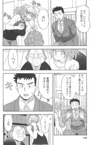 COMIC Men's Young 2007-04