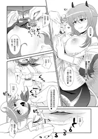 [I-Raf-you (Various)] Microne Magazine Vol. 04 [Chinese] [Digital]