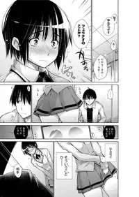 [Miyano Kintarou] Chijyou No Hoshi [Digital]
