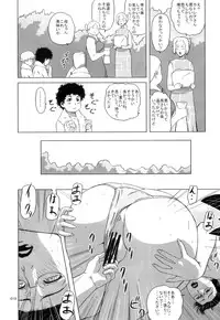 (C84) [Shiawase Pullin Dou (Ninroku)] Package Meat 10 (Queen's Blade)