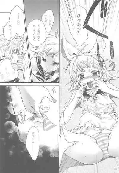 Amanatsu Romance