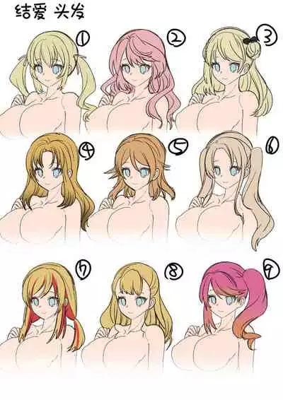 [Amuai Okashi Seisakusho (Kouji)] Oppai Soap de TS Ochi! [Chinese] [不可视汉化]