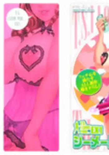 [The Amanoja9] T.S. I LOVE YOU EX1 - Shemale Shika Aisenai Ch.1-3 [English] [SaHa]