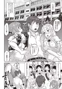 NTR曜日シリーズ