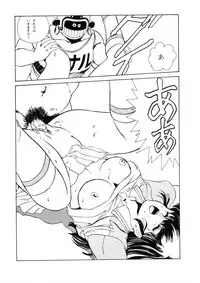 (同人誌) [おかちめんたいこ制作室 ALPS 立派堂] めぞん残酷 (めぞん一刻 規制前)