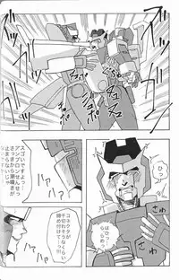 (SUPERKansai20) [Chronos (Various)] WeLoveDelphi (Transformers)