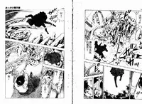 [Maeda Toshio] Okkake Datenshi [Chinese]