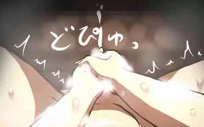 Itsumo no Koukei Season 5.5 "Fresh!"