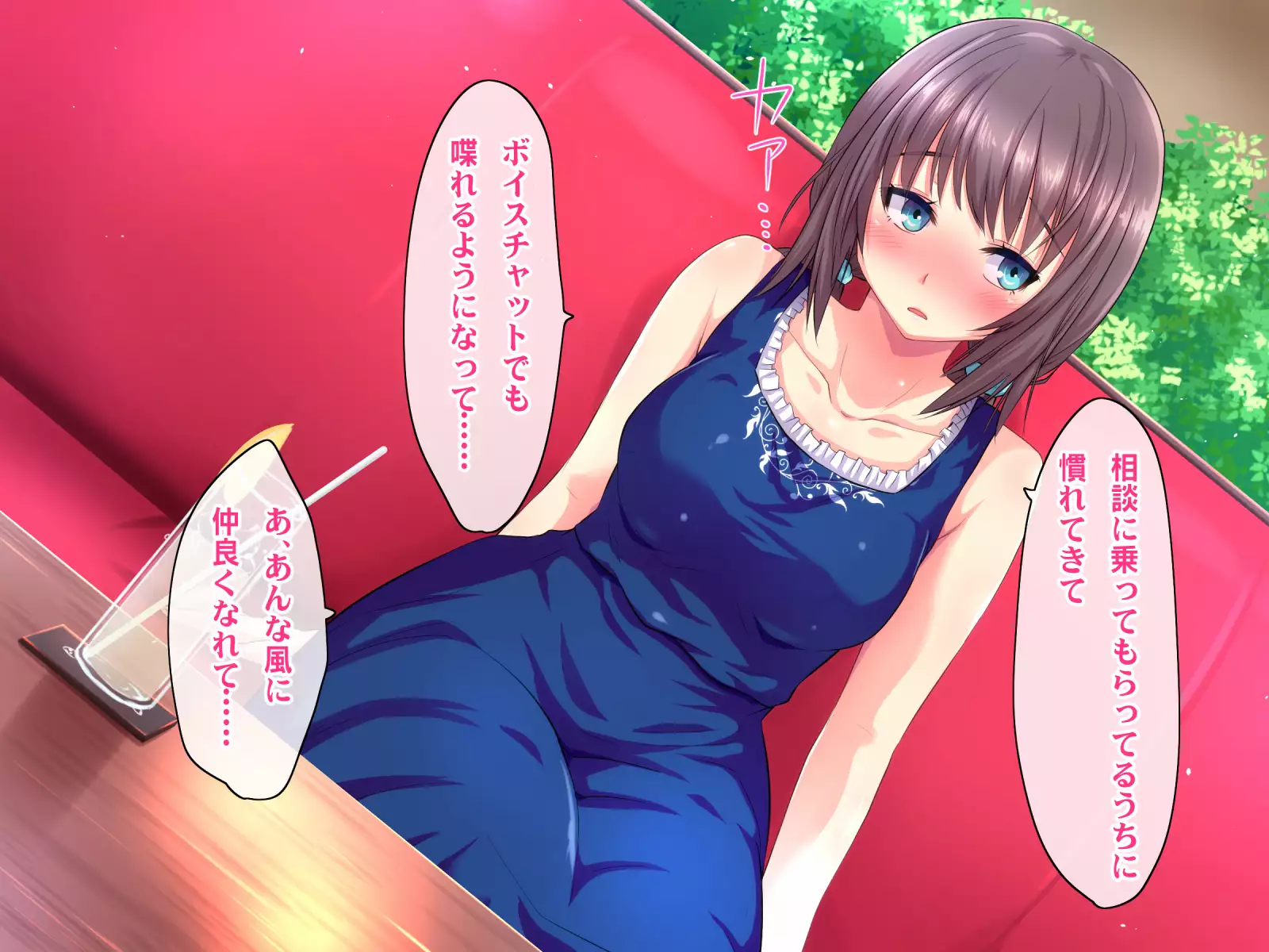 Kotori to Tsubasa to Icha Hame Online