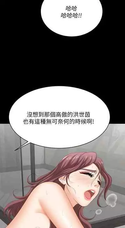 [HOYA&朴敏]交換遊戲 (交换游戏 wife swap game)_第四部分