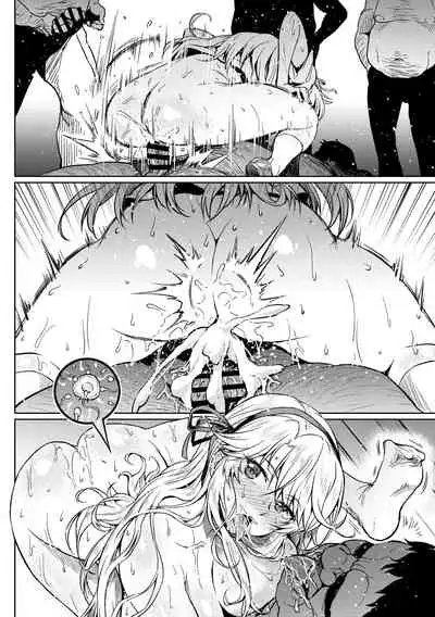 男子必殺の訓練