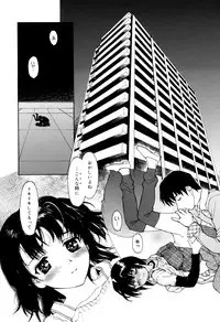 [Kio Seiji] Nyan Nyan Time [2010-06-24]