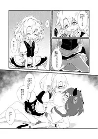 (Rekishitai Hoonoji) ルーディ・リリー (Touhou Project)