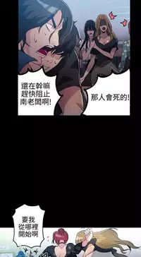 PC Goddes Room 女神网咖 1-20Chinese