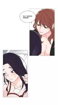 [The Jinshan] Sadistic Beauty | 虐美人 Ch.1-51[Chinese] [17+沒有漢化]