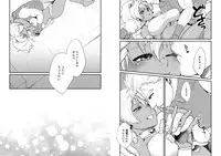 [REGARD (Minesaki Ryou) Himitsu-Switch (Magic Knight Rayearth) [Digital]