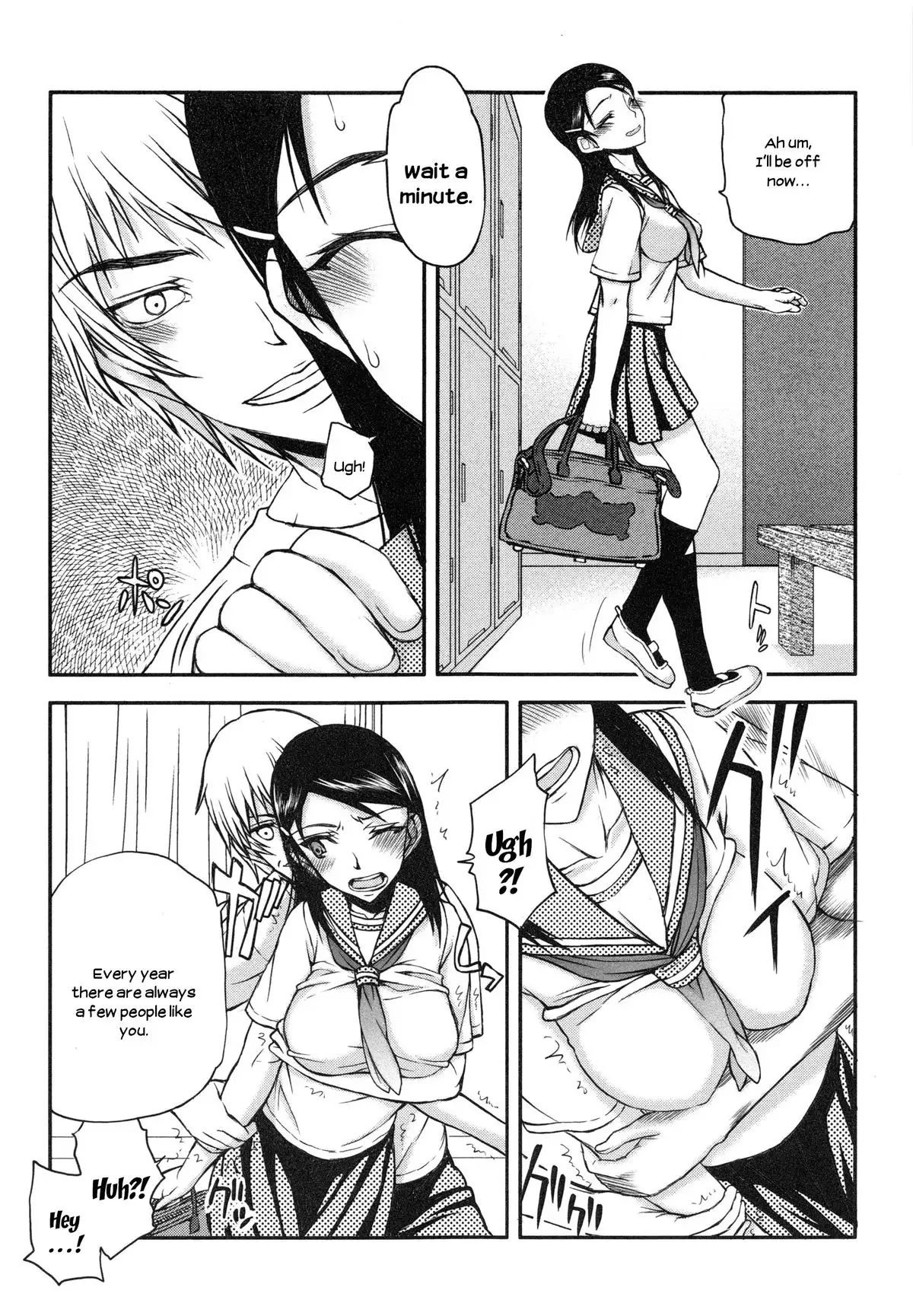 Watashi wa Hoka no Otoko to, SEX Shite, SEX Shite, SEX o Shita. ~Itsunomanika Kanojo wa~ Chp 1-3 [N04h translation