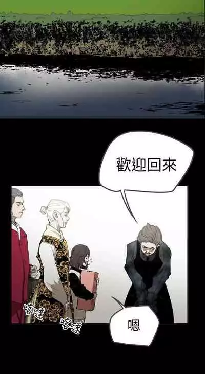 ACE:禁斷的詐欺之夜 1-66