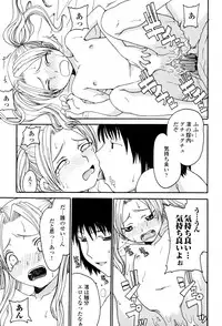 [Shoryutei Enraku] Kyoudai Enbu | Brother and Sister Dance