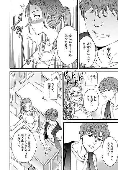 COMIC Penguin Club 2019-09