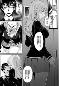 [Miyabi] Otomehime [Chinese] [無邪気漢化組]