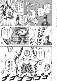 Action Pizazz HB 2014-01