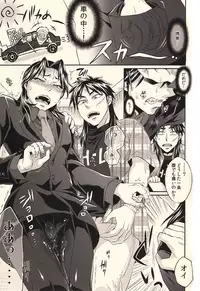 (Fukumoto Logic III) [Temparing (Various)] Ichijojojo (Kaiji)