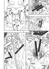 (C67) [From Japan (various)] FIGHTERS GIGAMIX Vol.23 (various)