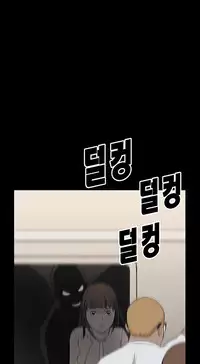 [Keum Sah Gong] Si-Eun Ch.1-4【委員長個人漢化】（持續更新）