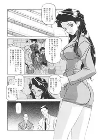 [Sanbun Kyoden] READINESS
