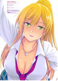 Makyou no Sho Shirase Sakuya no Shou