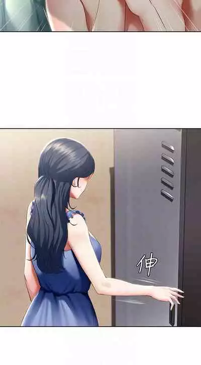 [韩漫]Boarding Diary 寄宿日记 60-75