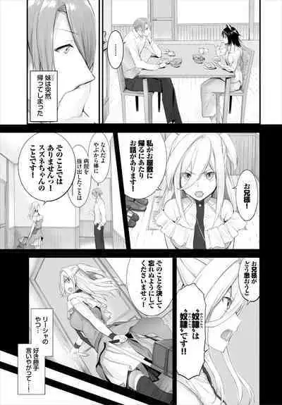 [Kyougoku Touya] Orokamono wa Nekomimi Dorei ni Izon suru ~Hajimete no Choukyou Seikatsu~ 01-23