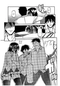 (Sanbun Kyoden) maso-mess Ch. 1-11 [English] [_ragdoll]