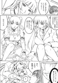 (C77) [GLIMWORK (Akino Hidefumi)] NYMPHPIRE (Original)