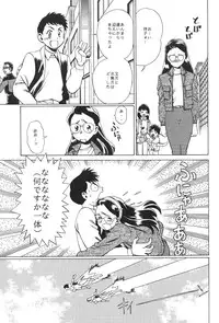 (C49) [Moriman Sho-Ten (Various)] KATZE 12 (Various)