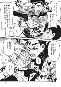 [Mousou Teikiatsu] Mousou Note