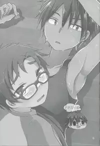 (C89) [Nanashi Shounen (7c)] Hatsujou Iincho | 发情☆班长！ [Chinese] [太太汉化组]