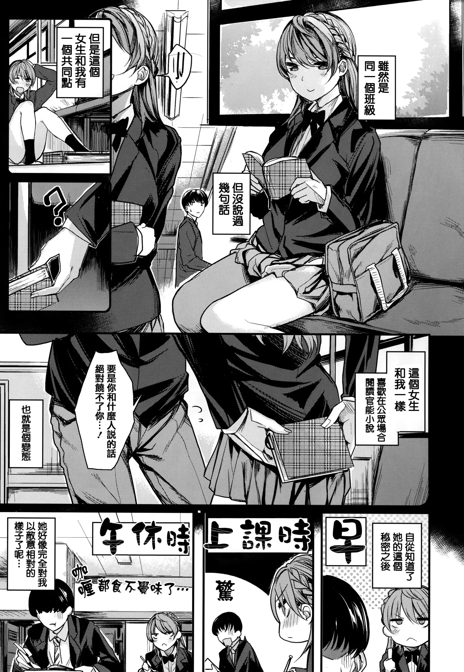 あま❤ナマ + 虎穴&蜜瓜特典