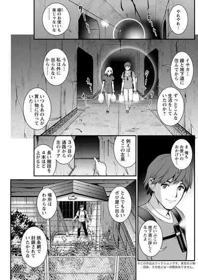 Action Pizazz 2021-08