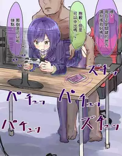 改變常識系列推特短篇 | 常識改変シリーズ