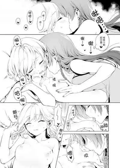 Meiling ni Kawaigarareru Sakuya-san ga Mitai Hon | 想看被美鈴寵愛的咲夜小姐的同人本