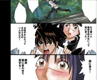 [Crimson Comics] DA - Tokiko PURE (Jap) Part 2 to End